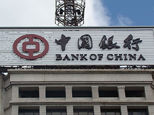 中国银行动态口令是什么 动态口令如何获