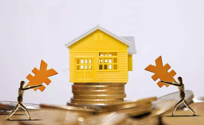 贷款买房需要哪些条件