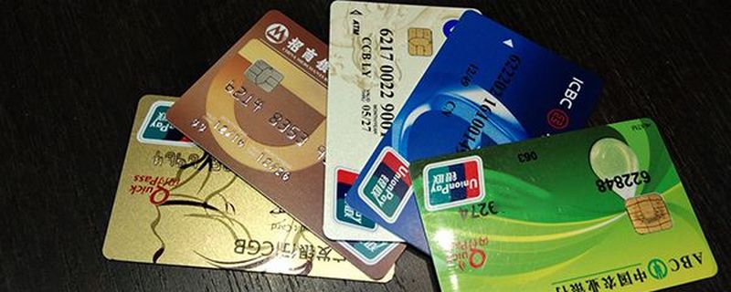 中行信用卡临时额度调整方法 中国银行信