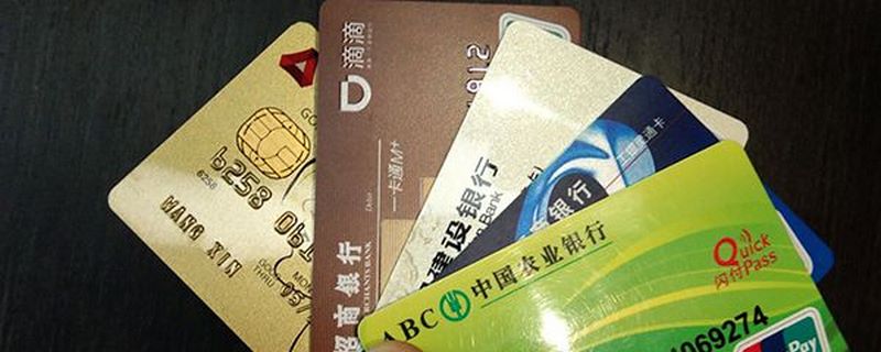 交通太平洋信用卡的功能 交通银行太平洋