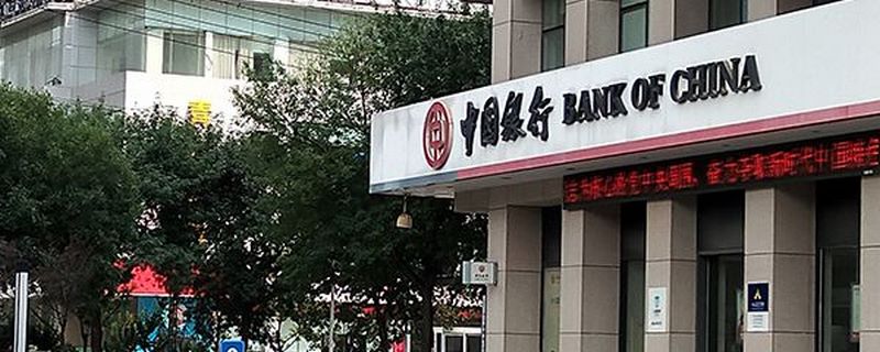 中国银行信用卡分期手续费多少 中国银行