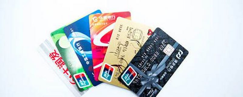 信用卡逾期一年多了怎么处理 信用卡逾期