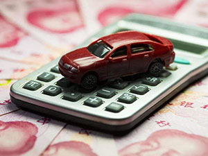 汽车购置税计算公式 购置税率是多少